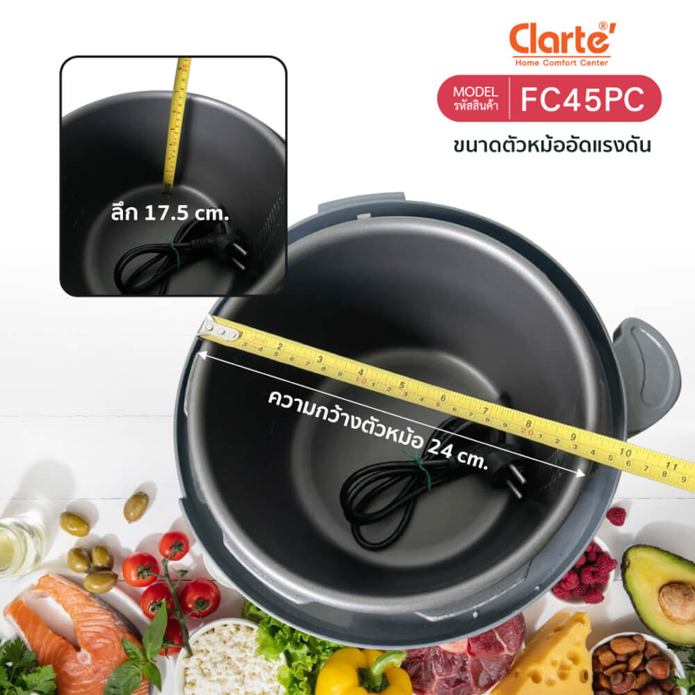 หม้ออัดแรงดัน CLARTE' รุ่น FC45PC_4
