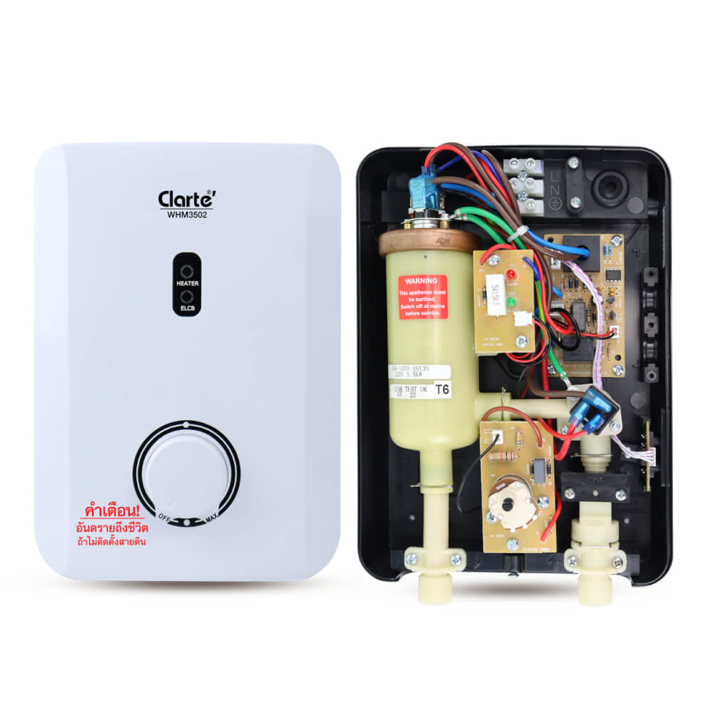 เครื่องทำน้ำอุ่น CLARTE' 3500W รุ่น WHM3502_14