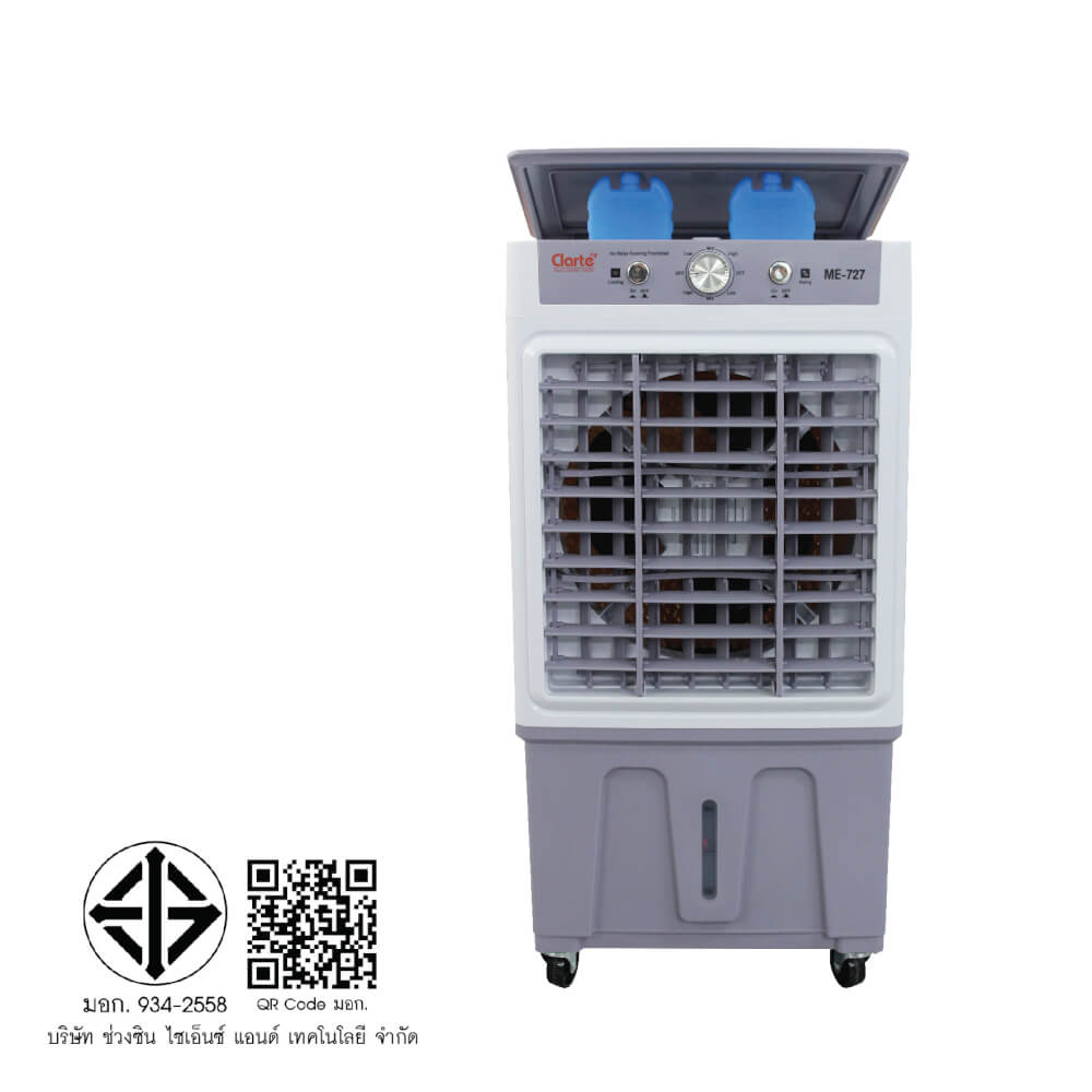 พัดลมไอเย็นCLARTE' 22 ลิตร รุ่น CTME727_10