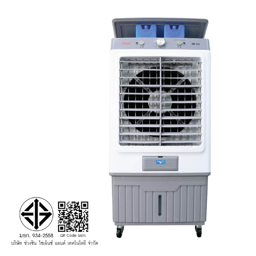 พัดลมไอเย็นCLARTE' 38 ลิตร รุ่น CTME-723_8