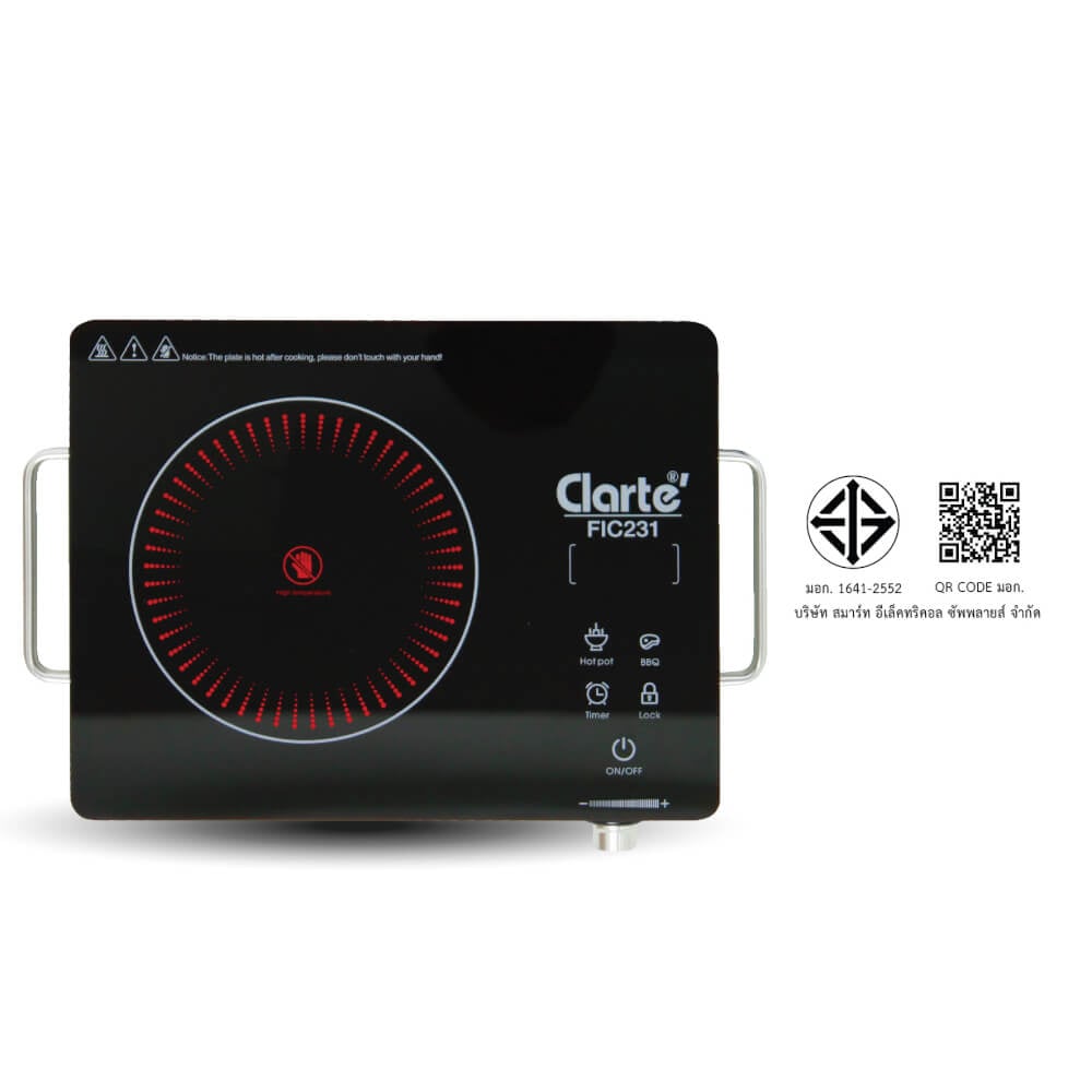 เตาเซรามิก CLARTE' รุ่น FIC 231_7