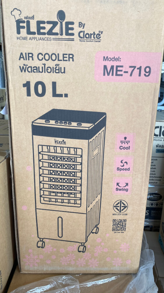 พัดลมไอเย็น FLEZIE CTME719F ขนาดความจุ 10 ลิตร สีขาว_8