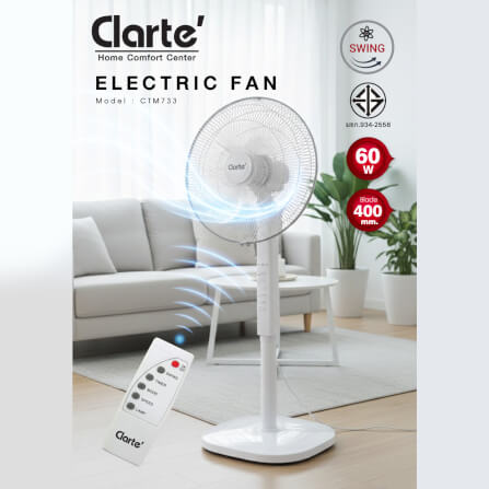 พัดลมตั้งพิ้นพร้อมรีโมท CLARTE' CTM733  ขนาดใบพัด 16 นิ้ว 5. ใบพัดแบบใส  รีโมท_8