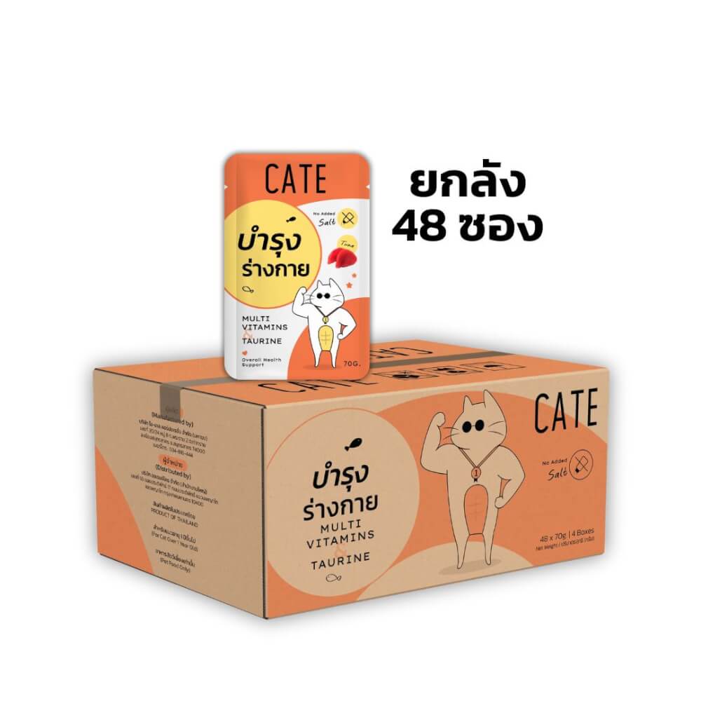 อาหารเปียกแมว CATE รสทูน่า ในน้ำเกรวี่ สูตรบำรุงร่างกาย มี TAURINE (ยกลัง 48 ซอง 70G.)