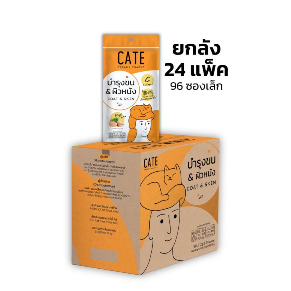 ขนมแมวเลีย CATE รสทูน่าผสมคอลลาเจน สูตรบำรุงผิวหนังและเส้นขน 12 กรัม (ยกลัง 24 แพ็ค 96 ชิ้น)_1