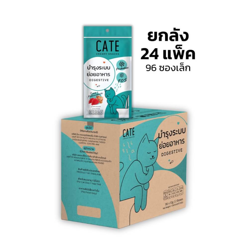ขนมแมวเลีย CATE รสทูน่าผสมคัตซึบูชิ สูตรบำรุงระบบทางเดินอาหาร 12 กรัม (ยกลัง 24 แพ็ค 96 ซอง)