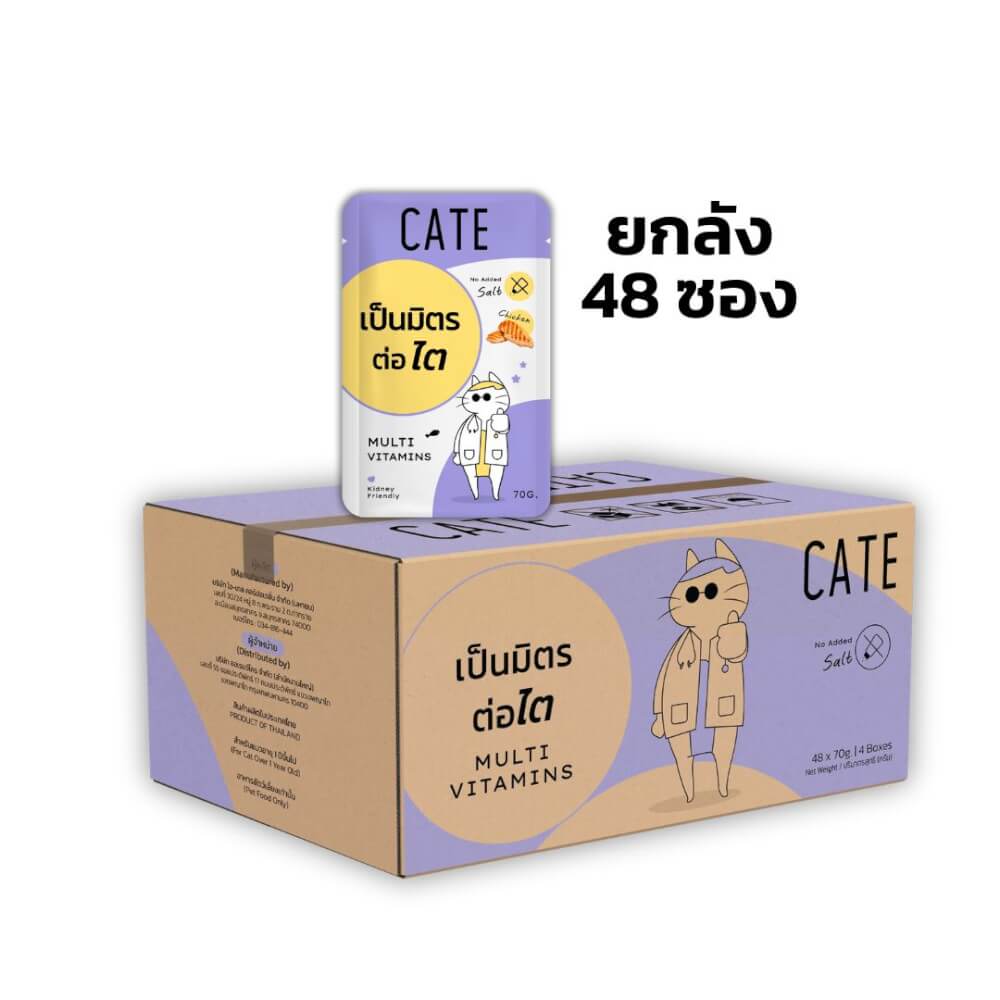 อาหารเปียกแมว CATE รสไก่ ในซอฟท์เจลลี่ สูตรเป็นมิตรต่อไต มีวิตามินรวม (ยกลัง 48 ซอง 70G.)_1