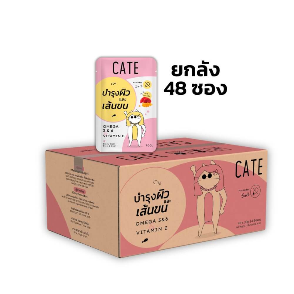 อาหารเปียกแมว CATE รสทูน่าและไข่ปลาทูน่า ในเนื้อซอฟท์เจลลี่ สูตรบำรุงขนและผิวหนัง มี SUNFLOWER OIL (ยกลัง 48 ซอง 70G.)