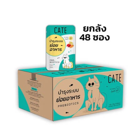 อาหารเปียกแมว CATE รสทูน่าและไก่ ในน้ำเกรวี่ สูตรบำรุงระบบย่อยอาหาร มี PREBIOTICS (ยกลัง 48 ซอง 70G)_1