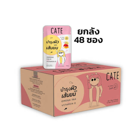 อาหารเปียกแมว CATE รสทูน่าและไข่ปลาทูน่า ในเนื้อซอฟท์เจลลี่ สูตรบำรุงขนและผิวหนัง มี SUNFLOWER OIL (ยกลัง 48 ซอง 70G.)_1