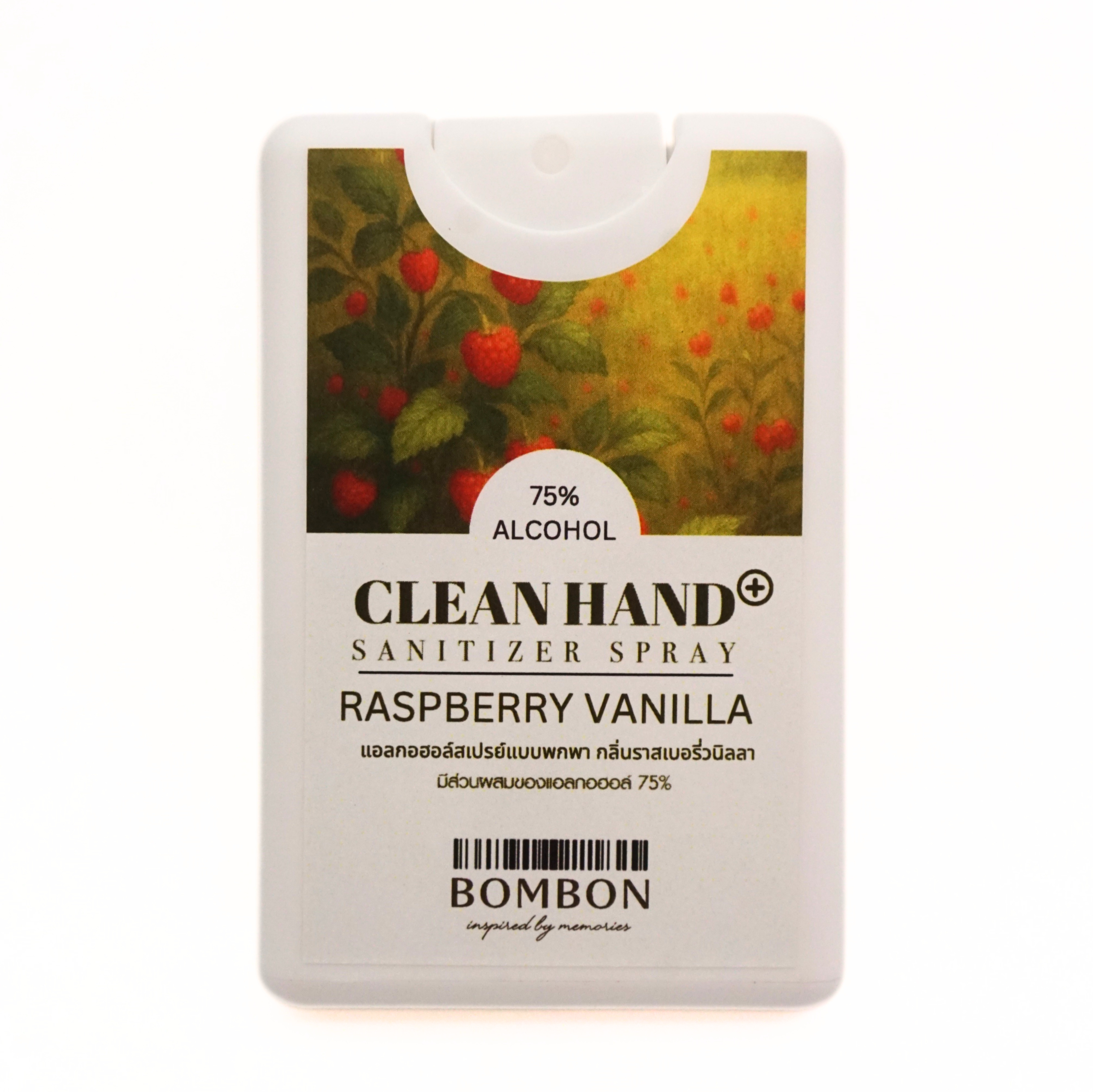 สเปรย์แอลกอฮอล์ BOMBON 20 มล. กลิ่น RASPBERRY VANILLA_6