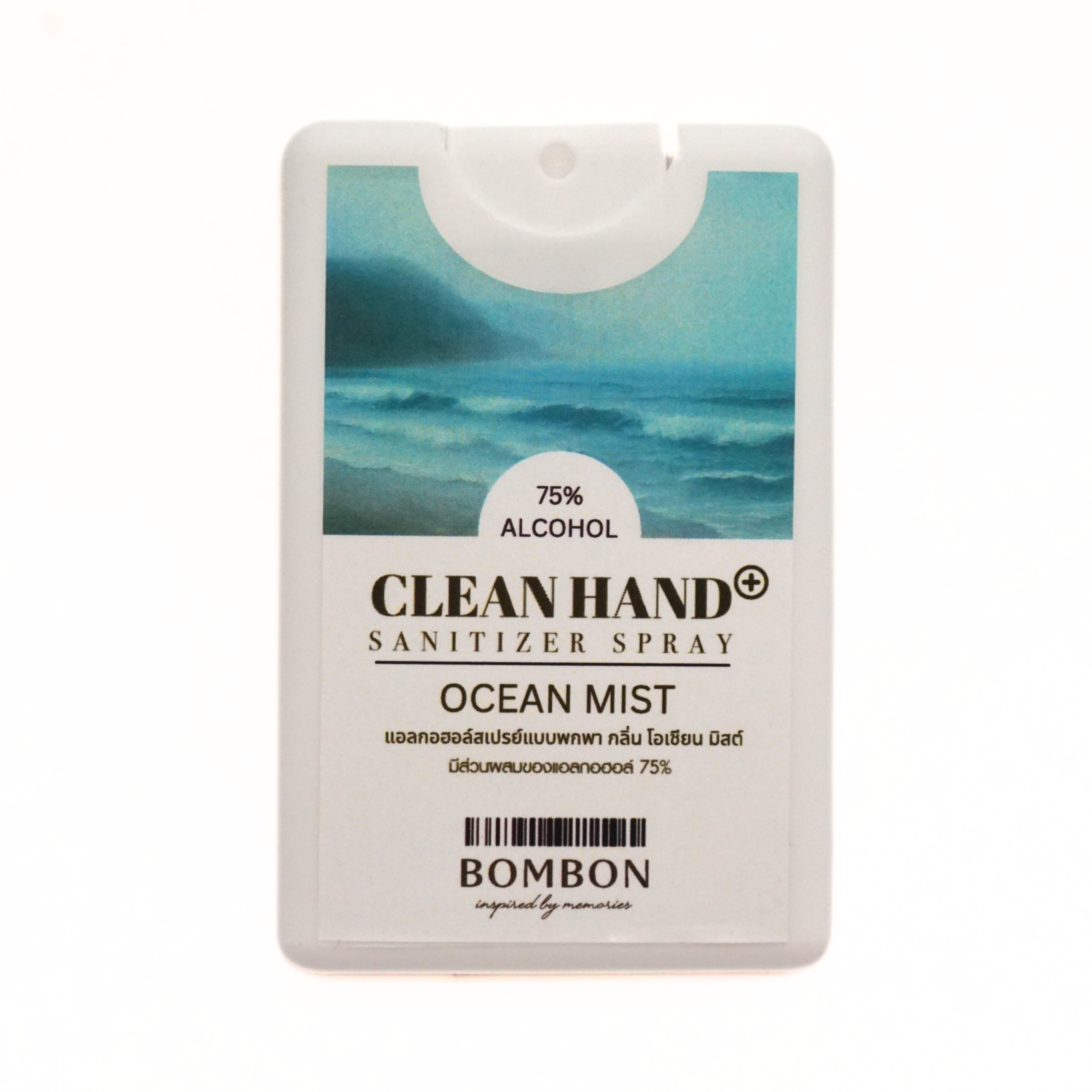 สเปรย์แอลกอฮอล์ BOMBON 20 มล. กลิ่น OCEAN MIST_0