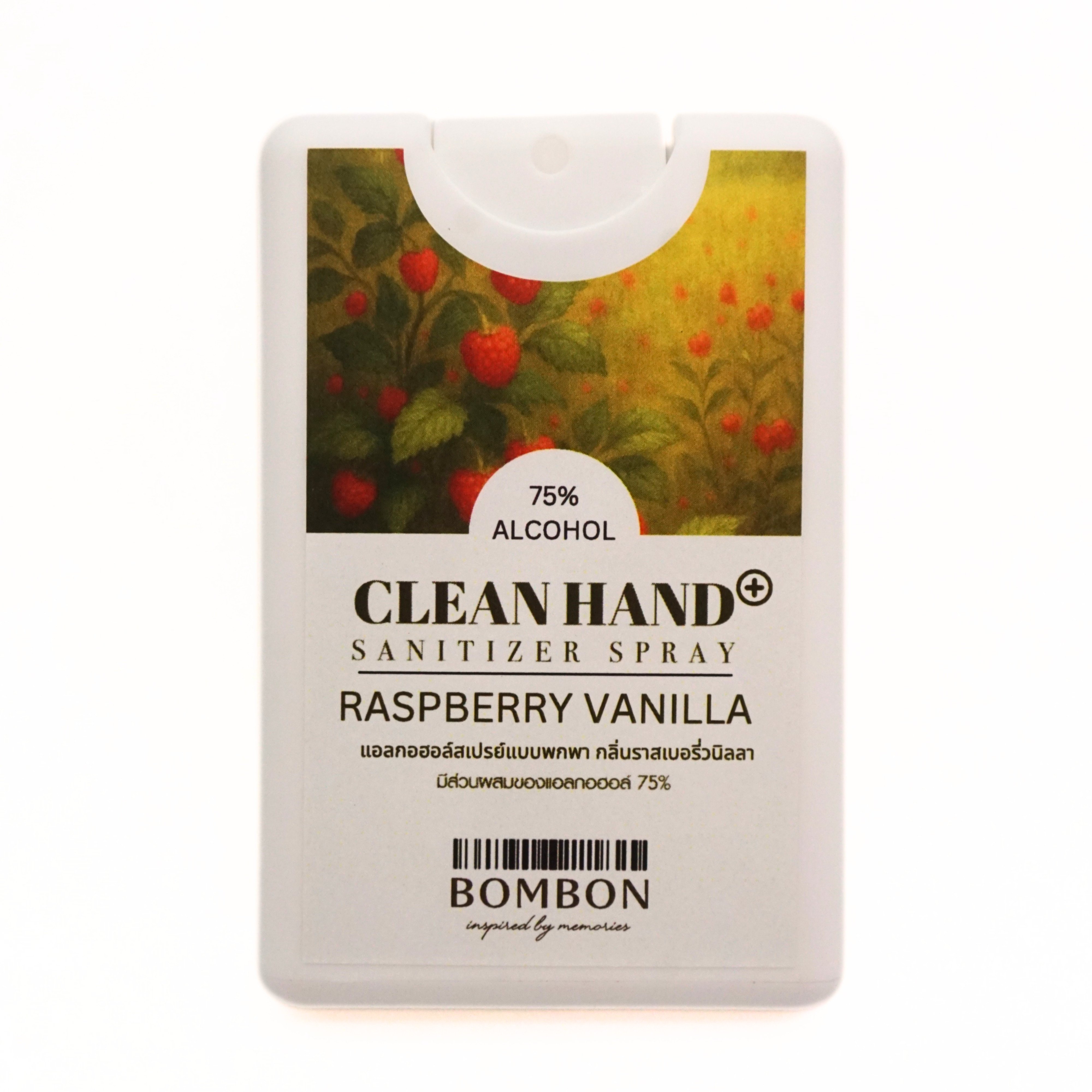 สเปรย์แอลกอฮอล์ BOMBON 20 มล. กลิ่น RASPBERRY VANILLA