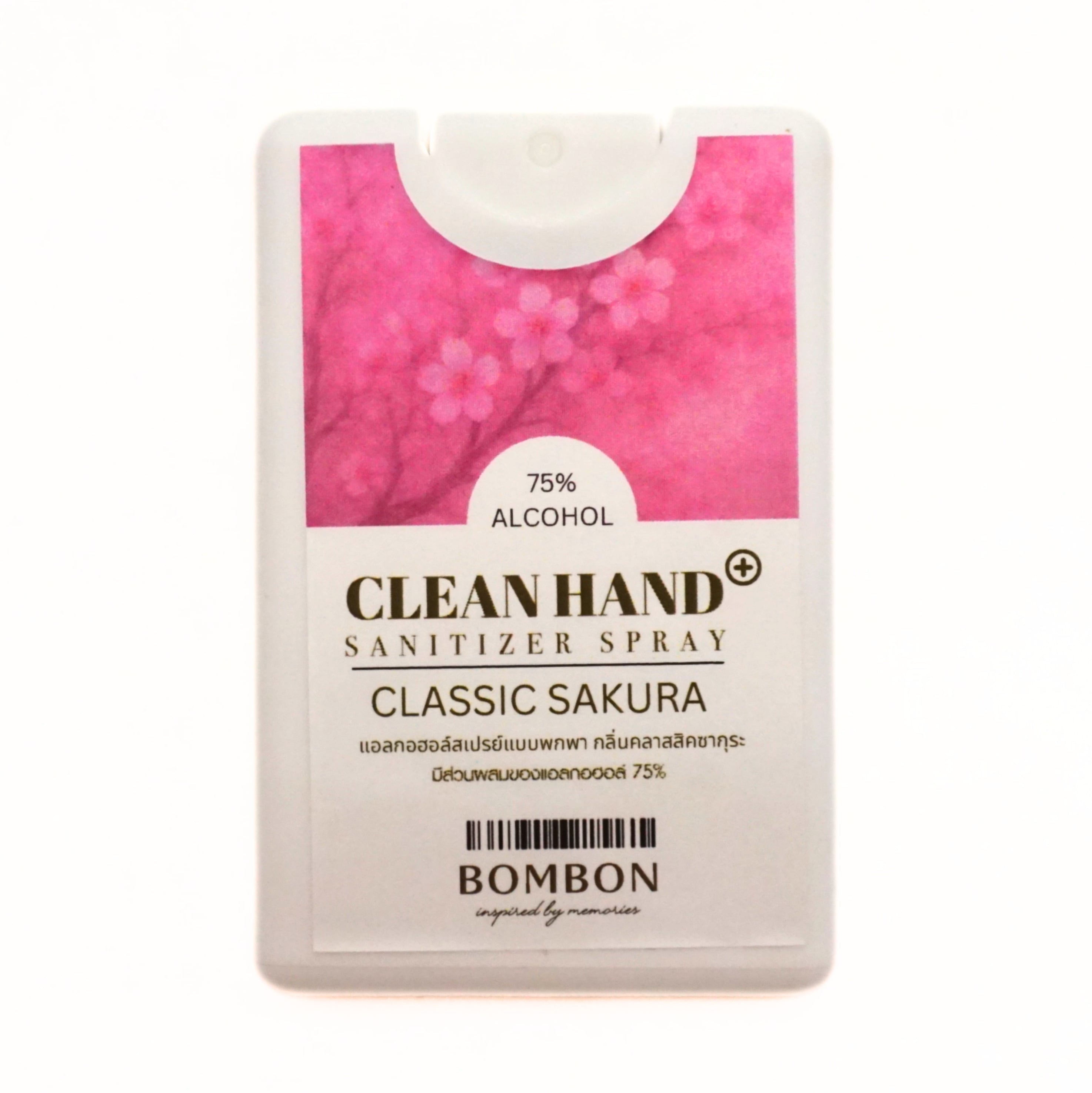 สเปรย์แอลกอฮอล์ BOMBON 20 มล. กลิ่น CLASSIC SAKURA