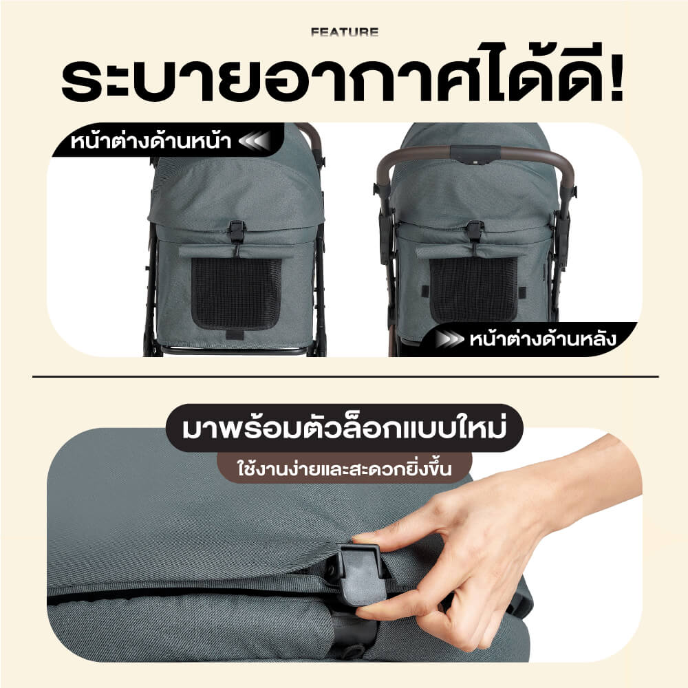 รถเข็นสัตว์เลี้ยงพับได้ FIKAGO รุ่น AGILE 2 สีเบจ