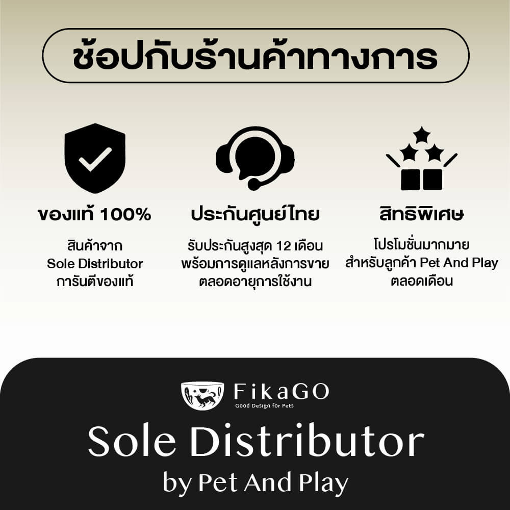 รถเข็นสัตว์เลี้ยงพับได้ FIKAGO รุ่น NEW FREE TO GO สีเบจ (รุ่นเบาที่สุด)