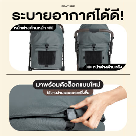 รถเข็นสัตว์เลี้ยงพับได้ FIKAGO รุ่น AGILE 2 สีเบจ_6