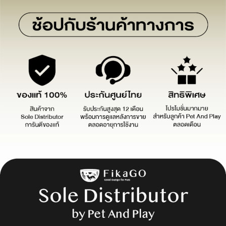 รถเข็นสัตว์เลี้ยงพับได้ FIKAGO รุ่น NEW FREE TO GO สีเบจ (รุ่นเบาที่สุด)_6