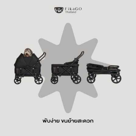 รถเข็นสัตว์เลี้ยง FIKAGO รุ่น KROSS สีดำ รองรับน้ำหนักได้ถึง 100 KG. (รุ่นใหญ่ที่สุด)_2