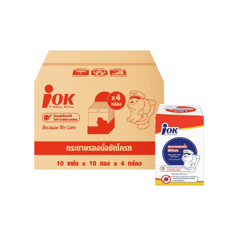 กระดาษรองนั่งสุขภัณฑ์ IOK แบบซองซิปล็อค บรรจุ 10 แผ่น/ซอง X 4 กล่อง (ยกลัง 400 แผ่น)