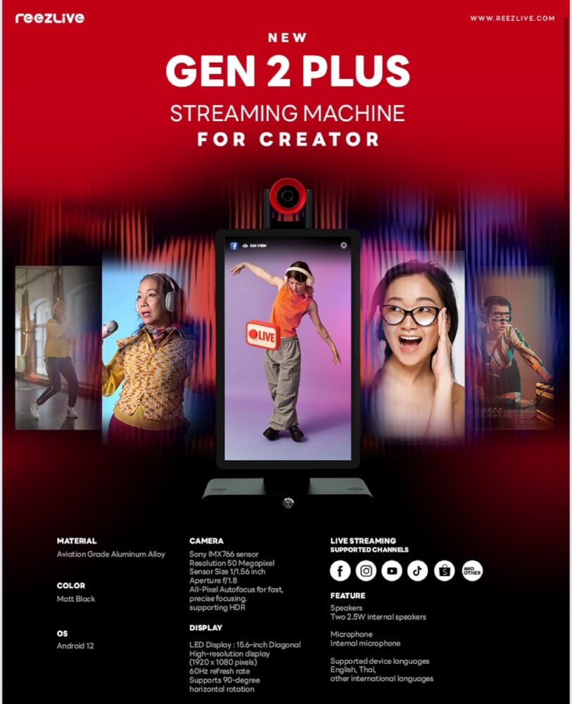 เครื่องไลฟ์สด REEZLIVE