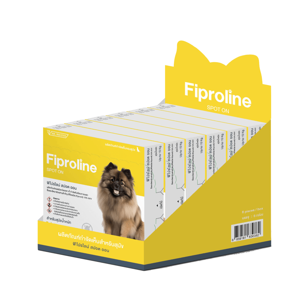 ยาหยอดกำจัดหมัดสุนัข FIPROLINE สำหรับสุนัข (น้ำหนัก 1-10 KG) [แพคใหญ่: 6 กล่อง]