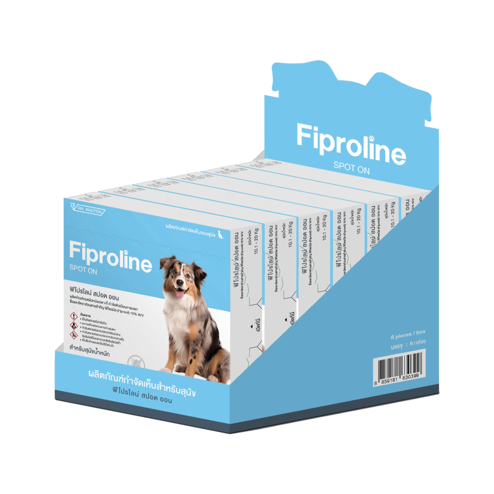 ยาหยอดกำจัดหมัดสุนัข FIPROLINE สำหรับสุนัข (น้ำหนัก 10.1-20 KG) [แพคใหญ่: 6 กล่อง]