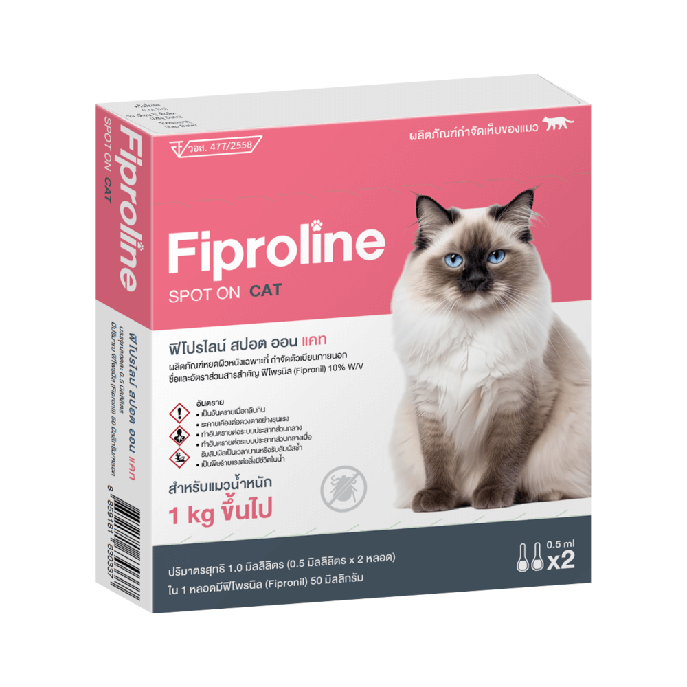 ยาหยอดกำจัดหมัดแมว FIPROLINE สำหรับแมวทุกสายพันธุ์ น้ำหนัก 1 KG ขึ้นไป [แพคใหญ่: 6 กล่อง]