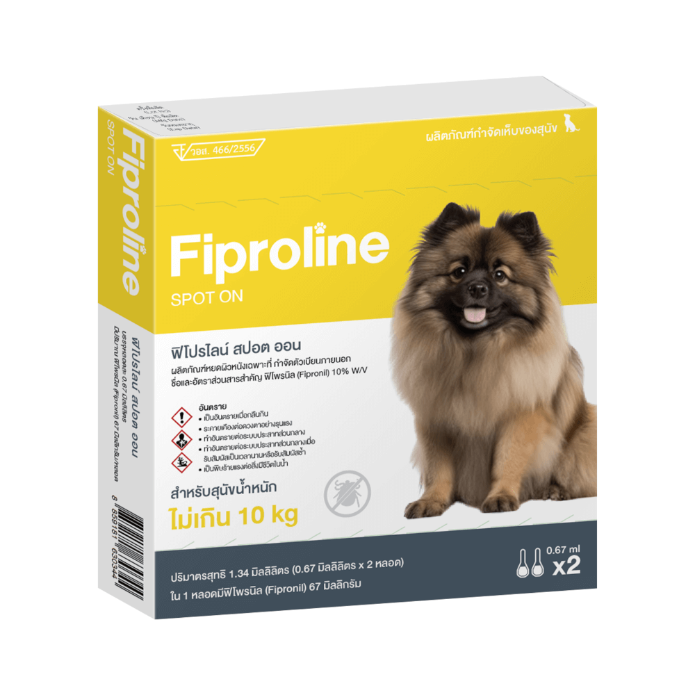 ยาหยอดกำจัดหมัดสุนัข FIPROLINE สำหรับสุนัข (น้ำหนัก 1-10 KG) [แพคใหญ่: 6 กล่อง]