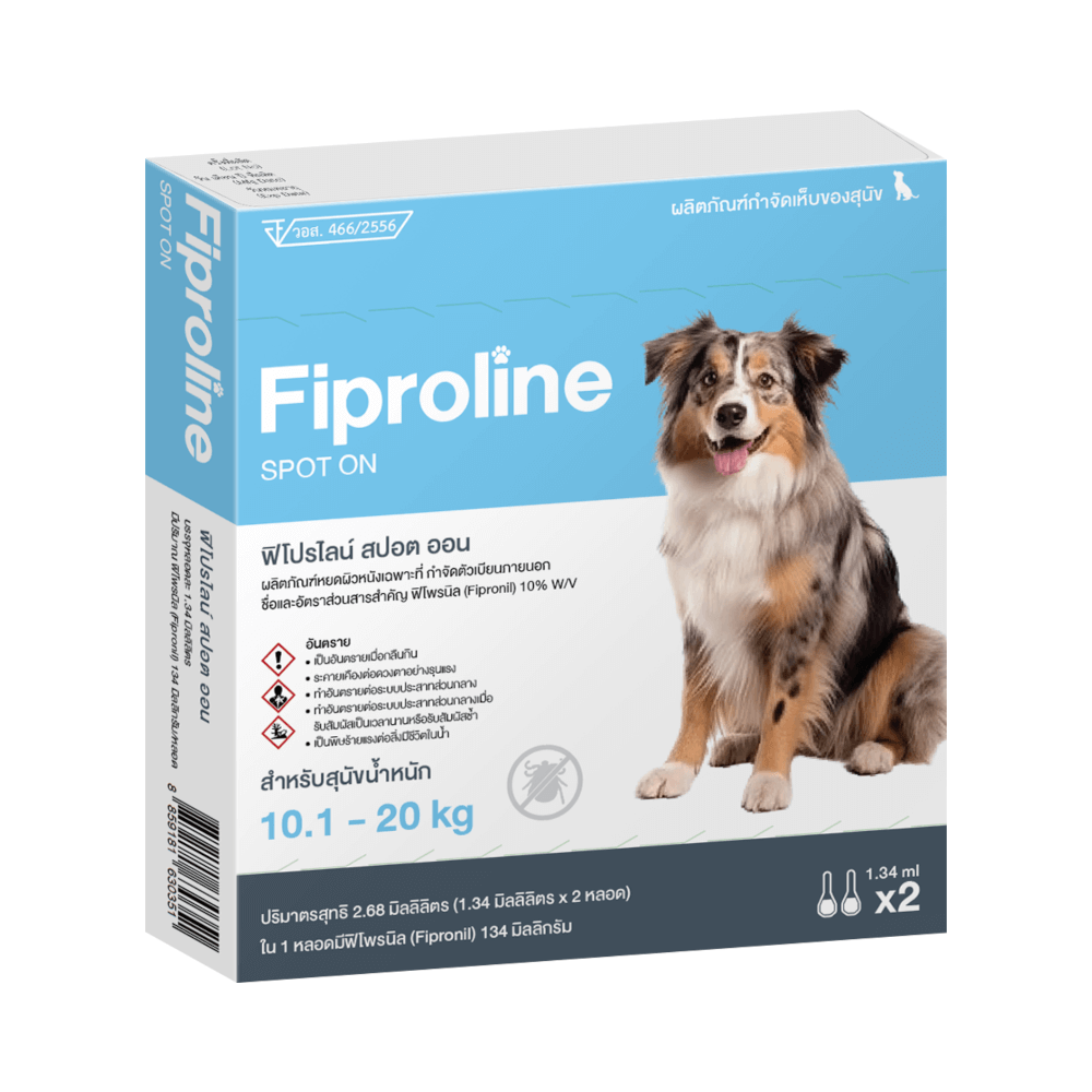 ยาหยอดกำจัดหมัดสุนัข FIPROLINE สำหรับสุนัข (น้ำหนัก 10.1-20 KG) [แพคใหญ่: 6 กล่อง]