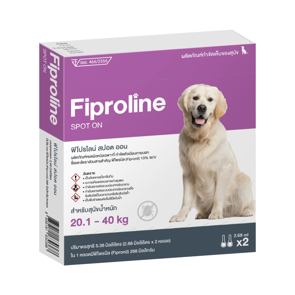 ยาหยอดกำจัดหมัดสุนัข FIPROLINE สำหรับสุนัข (น้ำหนัก 20.1-40 KG) [แพคใหญ่: 6 กล่อง]