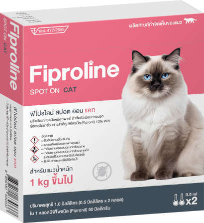 ยาหยอดกำจัดหมัดแมว FIPROLINE สำหรับแมวทุกสายพันธุ์ (น้ำหนัก 1 KG ขึ้นไป)_1