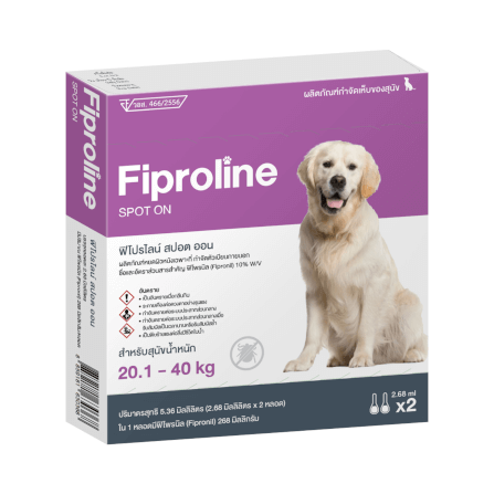 ยาหยอดกำจัดหมัดสุนัข FIPROLINE สำหรับสุนัข (น้ำหนัก 20.1-40 KG)_1