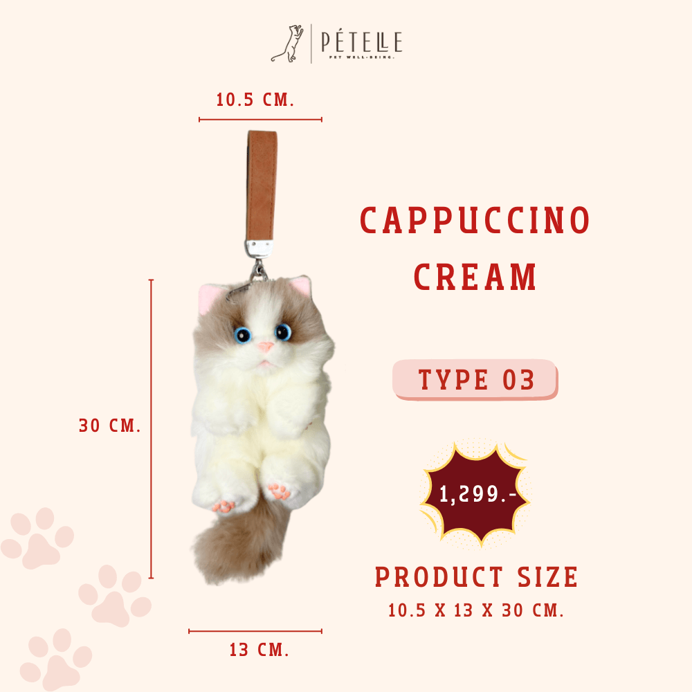 พวงกุญแจแมวขนนุ่ม PETELE รุ่น TYPE 03 CAPPUCCINO CREAM