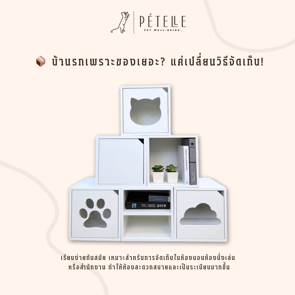 ตู้เตี้ยบานเปิด PETELE รุ่น CUBE BOX03 ขนาด 35X33X35 ซม.สีเทา_2