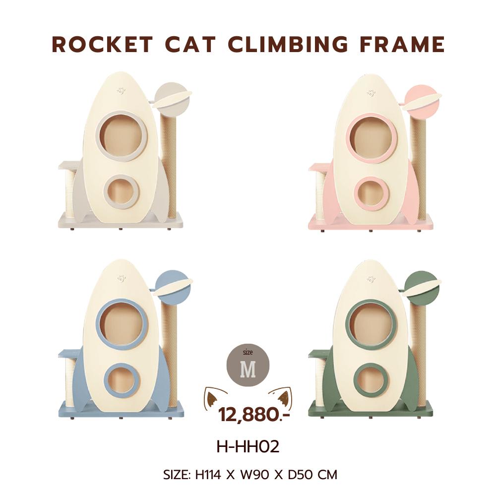 คอนโดแมวดีไซน์จรวด PETELE รุ่น ROCKET CAT CLIMBING FRAME SIZE M สีเทา