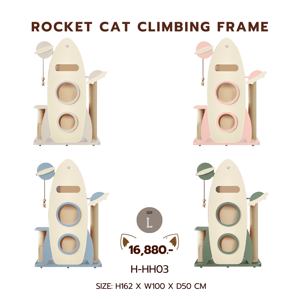 คอนโดแมวดีไซน์จรวด PETELE รุ่น ROCKET CAT CLIMBING FRAME SIZE L สีเทา