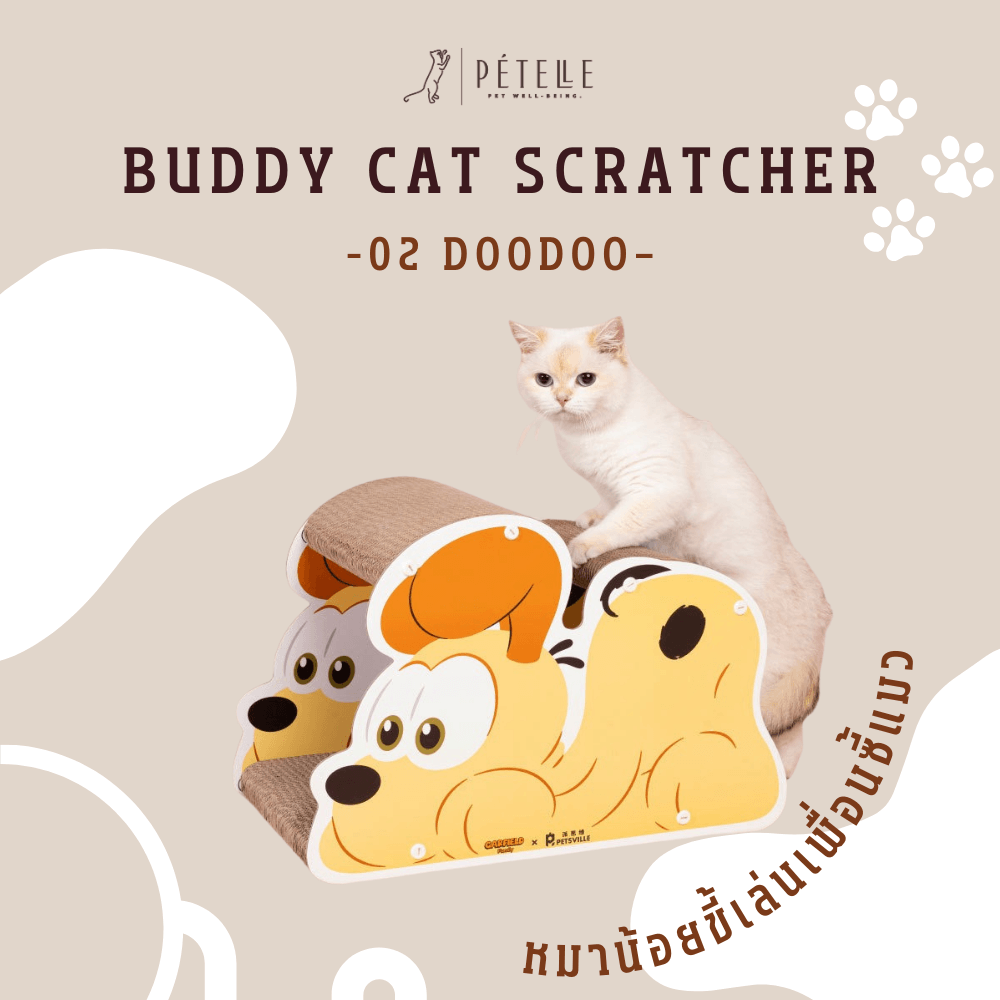 ที่ลับเล็บแมวลายการ์ตูน PETELLE รุ่น BUDDY CAT SCRATCHER (DOODOO)