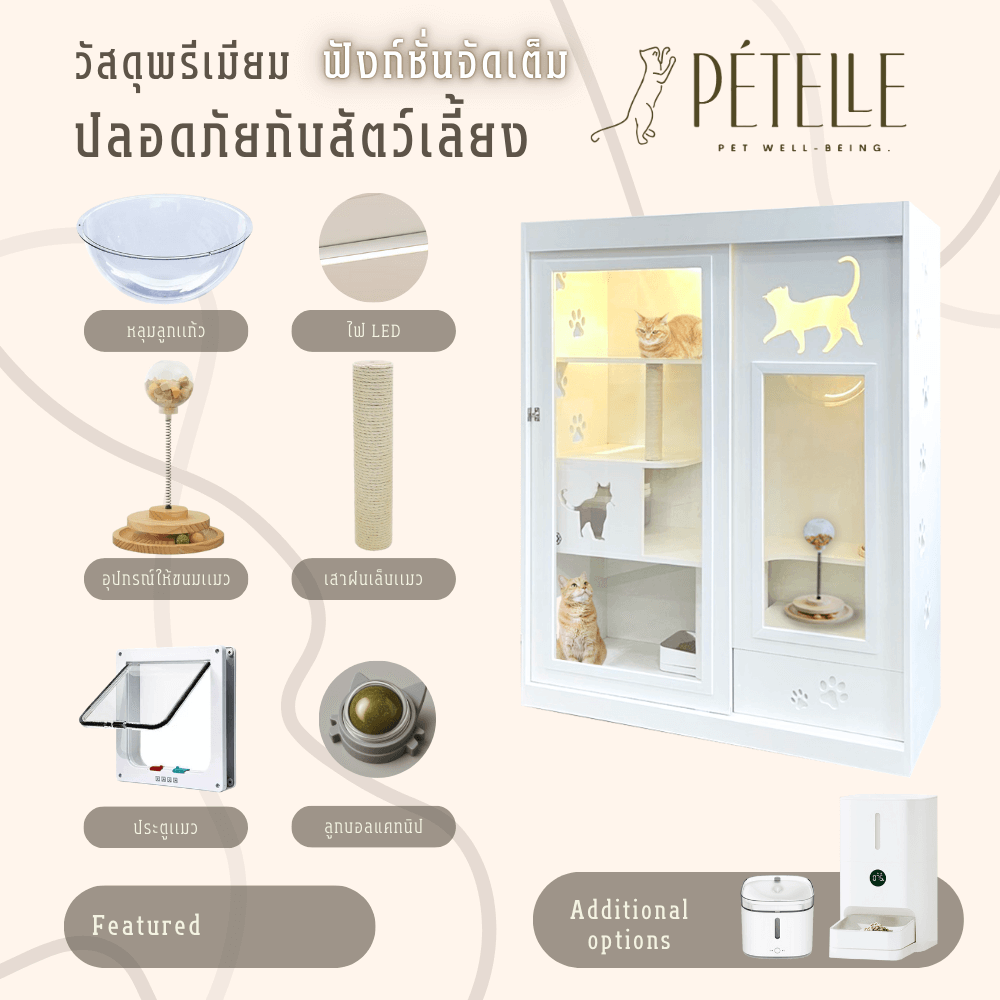 บ้านแมว ประตูบานเลื่อน PETELLE ไซส์ L ขนาด 120X50X150 ซม.