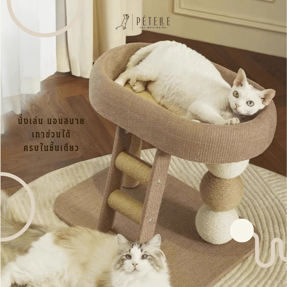 ที่นอนแมวพร้อมที่ปีนเล่น PETELLE รุ่น FUR PODIUM_4