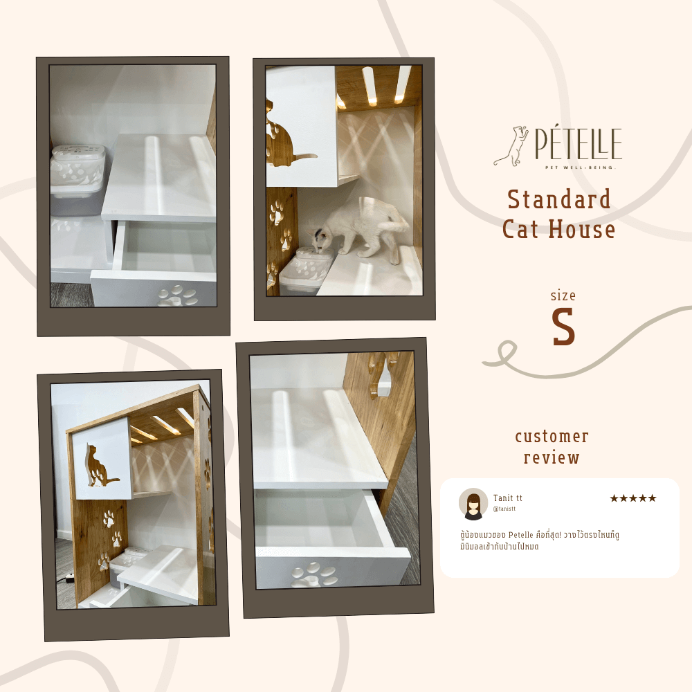 บ้านแมว PETELLE รุ่นมาตรฐาน ไซส์ S ขนาด 60X45X90 ซม.