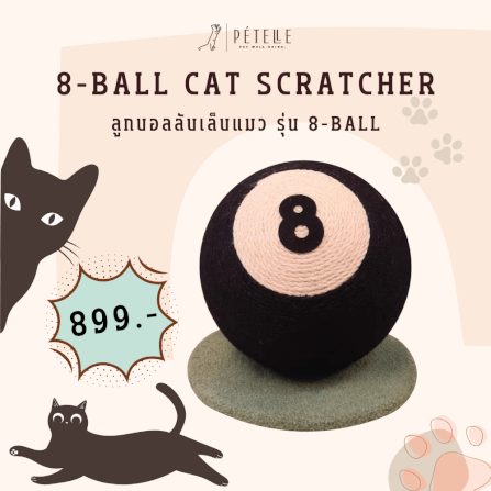ที่ลับเล็บแมวทรงลูกบิลเลียด PETELLE รุ่น 8-BALL_1