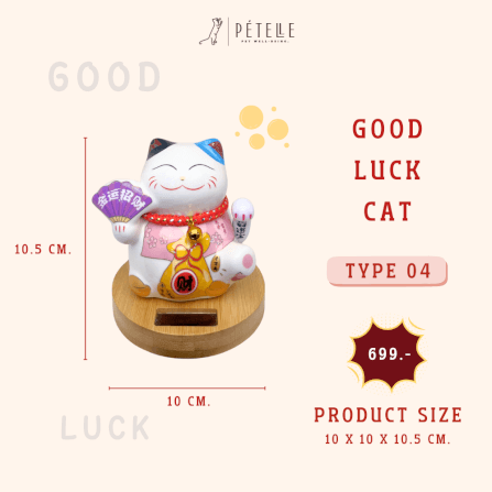 แมวกวักโชคลาภ PETELLE รุ่น GOOD LUCKY CAT 04_1