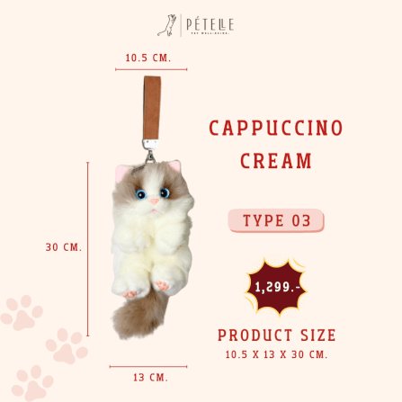 พวงกุญแจแมวขนนุ่ม PETELE รุ่น TYPE 03 CAPPUCCINO CREAM_1