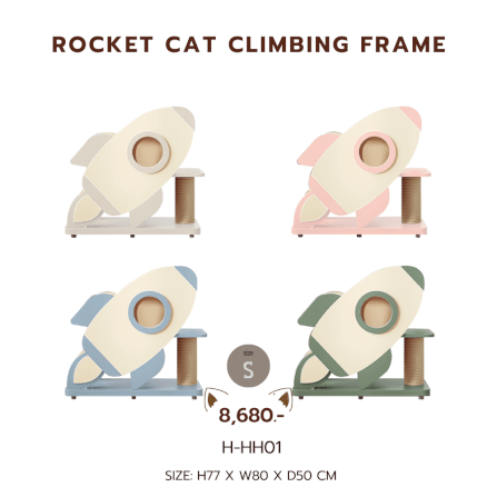 คอนโดแมวดีไซน์จรวด PETELE รุ่น ROCKET CAT CLIMBING FRAME SIZE S สีฟ้า_2