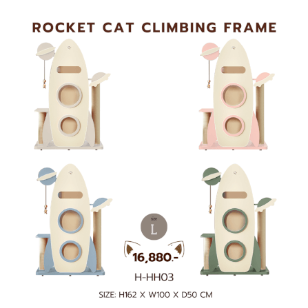 คอนโดแมวดีไซน์จรวด PETELE รุ่น ROCKET CAT CLIMBING FRAME SIZE L สีเทา_2