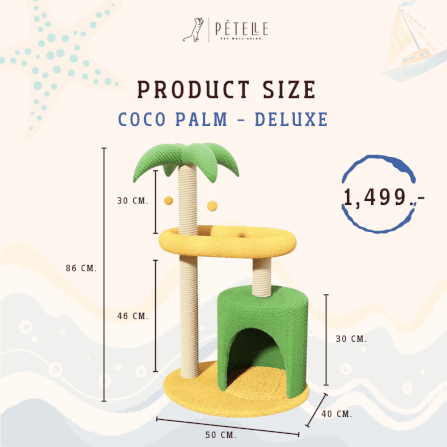 คอนโดแมว PETELE รุ่น COCO PALM DELUXE 50X86CM เหลือง/เขียว_2
