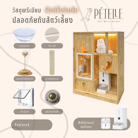 บ้านแมว PETELLE ไซส์ M ขนาด 90X50X120 ซม._3