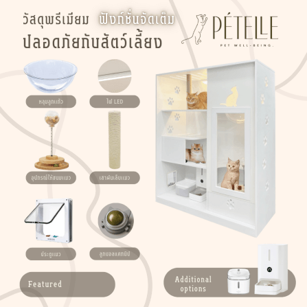 บ้านแมว PETELLE ไซส์ L ขนาด 120X50X150 ซม._3