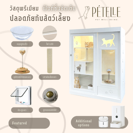 บ้านแมว ประตูบานเลื่อน PETELLE ไซส์ L ขนาด 120X50X150 ซม._3